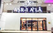 Туры в отель Asr-I Ala Hotel Bodrum