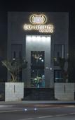 Туры в отель Dominium Palace