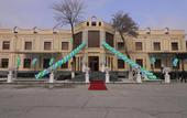 Туры в отель Ko'k Saroy Plaza Hotel