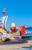 Туры в отель Hyatt Regency Hainan Ocean Paradise Resort