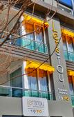 Туры в отель Letstay Sweet Home Yellow