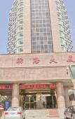 Туры в отель Dalian Binhai Building