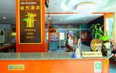 Туры в отель Phaithong Sotel Resort