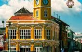 Туры в отель Horange Phuket Town