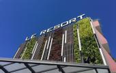 Туры в отель Le Resort and Villas
