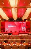 Туры в отель InterContinental Shenzhen Dameisha Resort