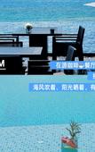 Туры в отель InterContinental Shenzhen Dameisha Resort