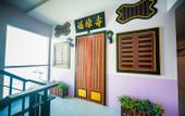 Туры в отель Peranakan Boutique Hotel