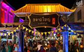 Туры в отель Peranakan Boutique Hotel