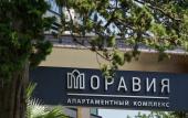 Туры в отель Моравия
