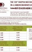 Туры в отель Doubletree By Hilton Hotel Guangzhou - Science City