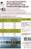 Туры в отель Doubletree By Hilton Hotel Guangzhou - Science City