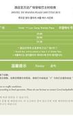 Туры в отель Doubletree By Hilton Hotel Guangzhou - Science City