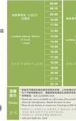 Туры в отель Doubletree By Hilton Hotel Guangzhou - Science City