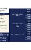 Туры в отель Doubletree By Hilton Hotel Guangzhou - Science City