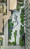 Туры в отель Element Guangzhou Baiyun
