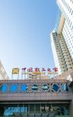 Туры в отель China Palace Hotel