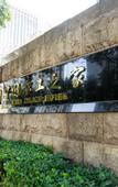Туры в отель China Palace Hotel