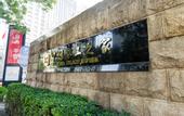 Туры в отель China Palace Hotel
