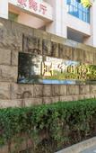 Туры в отель China Palace Hotel