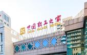 Туры в отель China Palace Hotel