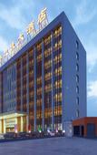 Туры в отель Holiday Inn Beijing Airport Zone