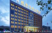 Туры в отель Holiday Inn Beijing Airport Zone