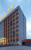 Туры в отель Holiday Inn Beijing Airport Zone