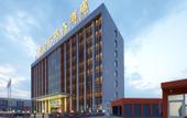 Туры в отель Holiday Inn Beijing Airport Zone