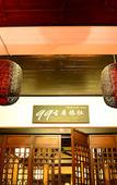 Туры в отель 99 Oldtown Boutique Guesthouse