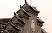 Туры в отель Capella Shanghai,Jian Ye Li