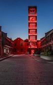 Туры в отель Capella Shanghai,Jian Ye Li