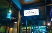 Туры в отель The Arbern Hostel x Bistro