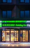 Туры в отель Holiday Inn Express Beijing Airport Zone, An Ihg Hotel