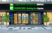 Туры в отель Holiday Inn Express Beijing Airport Zone, An Ihg Hotel