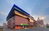 Туры в отель Holiday Inn Express Beijing Shijingshan Parkview, An Ihg Hotel