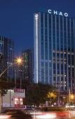 Туры в отель Chao Sanlitun Beijing