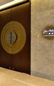 Туры в отель Wyndham Shanghai Nanxiang