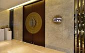 Туры в отель Wyndham Shanghai Nanxiang
