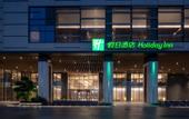Туры в отель Holiday Inn Shunde An Ihg Hotel