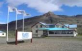 Туры в отель Fosshotel Vatnajokull
