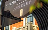 Туры в отель Melia Shanghai Parkside