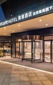 Туры в отель Mercure Shanghai Necc