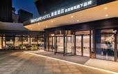 Туры в отель Mercure Shanghai Necc