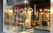 Туры в отель Li Hotel Pera