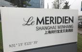 Туры в отель Le Meridien Shanghai Minhang