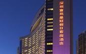 Туры в отель Crowne Plaza Hotel & Suites Landmark Shenzhen