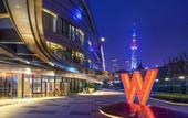 Туры в отель W Shanghai - The Bund