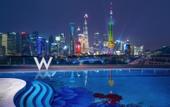 Туры в отель W Shanghai - The Bund