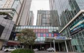 Туры в отель Somerset Vista Ho Chi Minh City